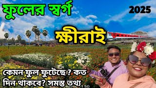 Khirai Flower Garden 2025 | Khirai One Day Trip From Kolkata | Khirai Valley of Flowers | Khirai