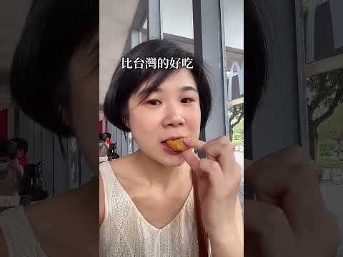 各國的麥當勞應該是最不雷的吧🤣想不到宿霧的 處處有驚喜！融入當地口味 很鹹的牛肉吉事堡😆#護理師 #護理師日常 #宿霧 #菲律賓   #cebu   #cebucity #philippines