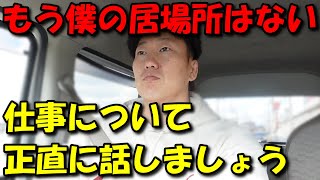 朝から用事で仕事を休んだ平日の1日。