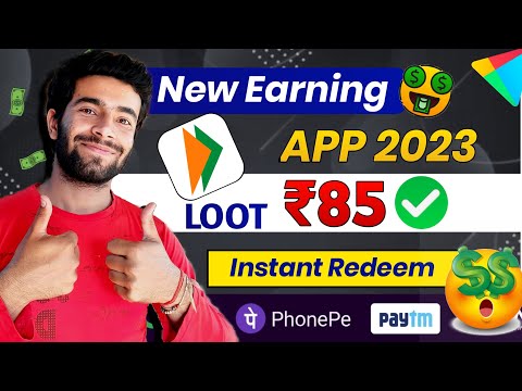 UPI Earning App 2023 | New Earning App Today | Online Earning App 2023 | New Upi Earning App today