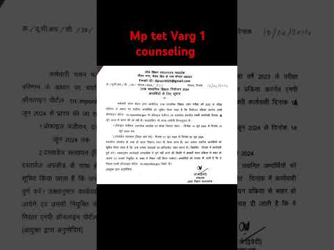 #mp tet varg 1 counseling  shuru#