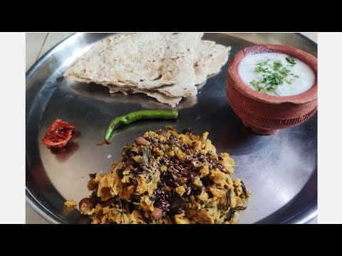 खास नवीन शिकणाऱ्या 💁साठी,भज्जी,भाकरी,आंबील, 😋आलं ना तोंडाला पाणी#bhaji bhakri ambil.