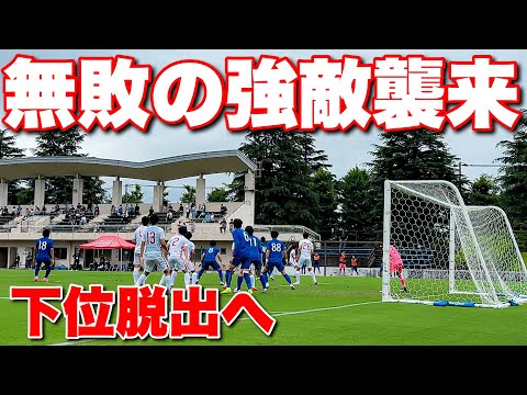 【サッカー VLOG】世界一のパントキックを持つGKに完全密着163