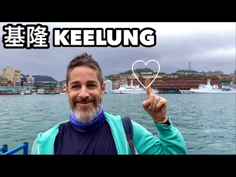 Taiwan Cycling Trip 【Part 2】🚴🏼‍♂️ Keelung 【自行車環半島】下大雨的基隆