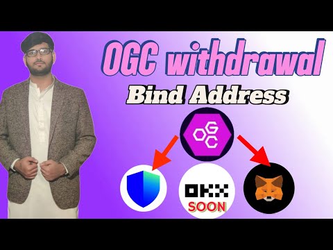 OGC bind Address for withdrawal