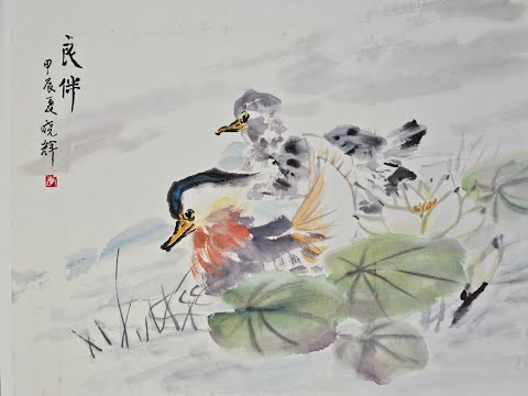 Henry Li's Painting Demo of Mandarin Ducks with Waterlily inspired after his teacher Zhang Zhengyin