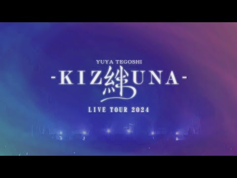 手越祐也 - 6.19(水) 発売 LIVE Blu-ray&DVD「 絆 -KIZUNA- 」[teaser]