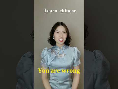 Learn Chinese And Learn English for beginners - basic Chinese and eaglish #Chinese #Study #Shorts