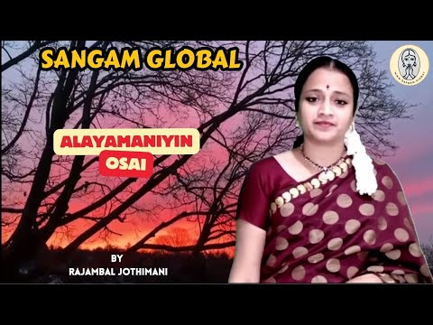 Alayamaniyin Osai | Evergreen Tamil song from Paalum Pazhamum | By Jothi #ganeshkirupaorchestra