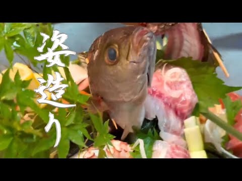 【イサキ姿造り】姿造りはセンス！魚が小さくてもインパクトは出せます！