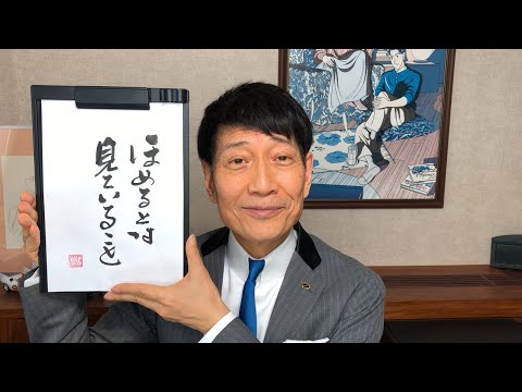 『質問：日々幸せになれる習慣が知りたい/37歳男性』