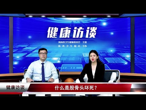 卫生问题大揭秘：医药卫生报官方账号的报道 116