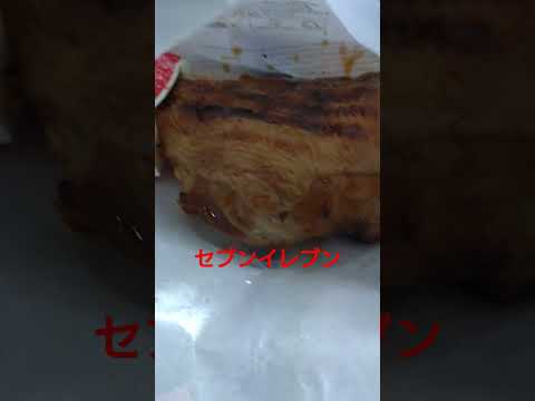 【セブンイレブン・クリスマス🎄】炭火焼きローストチキンレッグ