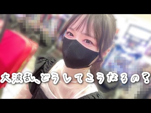 人混み苦手な超人見知り女、忙しそうなお店に行く #184 e花の慶次～傾奇一転 スマパチ 🧑‍🍳shortsお料理予告:🍜🎐🧊