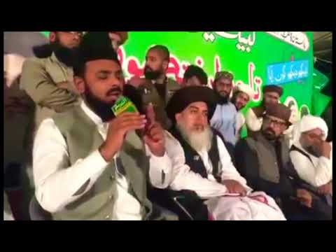 وہ نعت جب خادم حسین رضوی کی آنکھیں نم ہو گئیں