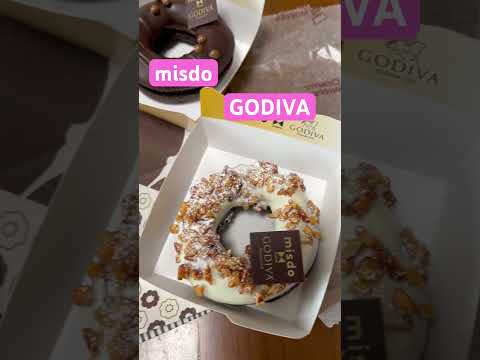 おやつに#ミスド #godiva 食べた。