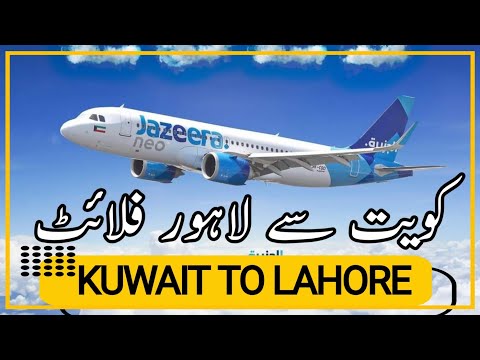 KUWAIT TO LAHORE FLIGHT VLOG | ALJAZEERA AIRLINE | KUWAIT AIRWAYS