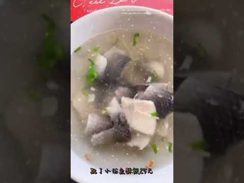 台南｜學甲必吃米其林美食！永通虱目魚粥－學甲第一家虱目魚粥