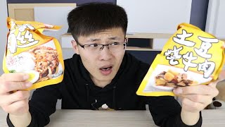 6块钱成本的料理包能吃吗？据说外卖都是这个做的！