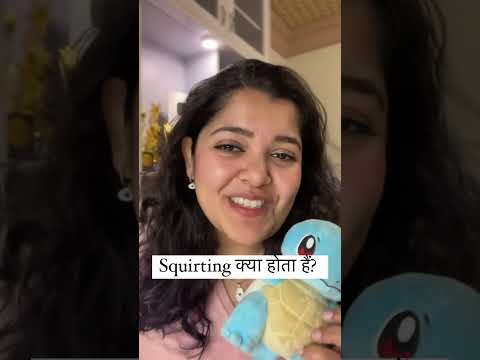 Squirting क्या होता है? जानिए DrCuterus से! #drcuterus