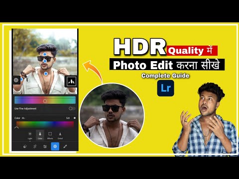 HDR photo editing करना सीखें Simple Way में ✨🔥| How To Edit HDR Photos in Lightroom