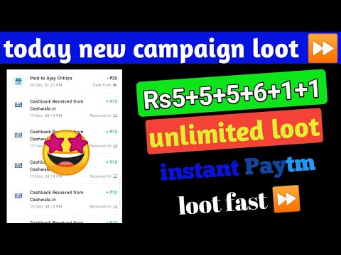 🤑Today New  Campaign Loot Rs30+30+30 Instant Paytm Cash || Paytm New Campaign Loot|| new offers