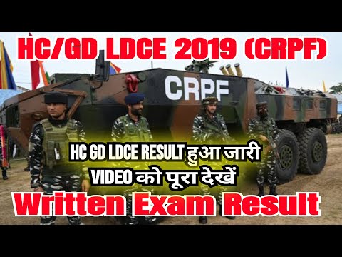 HC/GD LDCE CRPF RESULT 🔥 || HC GD LDCE CRPF RESULT || HC/GD LDCE WRITTEN EXAM RESULT