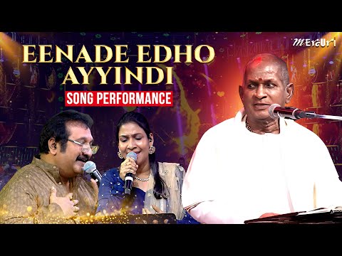 Eenade Edho Ayyindi Song | Ilaiyaraaja Telugu Concert | Mercuri Foundation