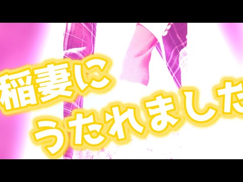 おとせサンダー／莉犬くん【歌詞動画】