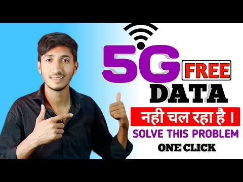 jio 5g me data khatam ho jata hai | 5g free nahi chal raha hai | how to use free 5g unlimited data