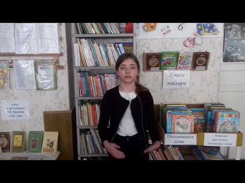 Т.Г.Шевченко "За сонцем хмаронька пливе"-читає Апухтіна Дар'я -учениця 5-Бкласу ЗОШ55 м.Маріуполь