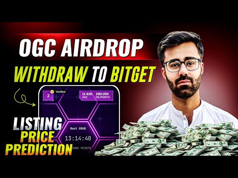 OGC Airdrop Withdraw To Bitget Exchange || OGC Airdrop Price Prediction & Listing Update