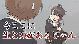 【手描き切り抜き】サイコぶりを発揮する三枝明那【加賀美ハヤト・夢追翔・社築】