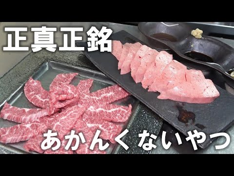 生好きに朗報！この方法なら安心して肉刺し・レバ刺しが食べれるよ