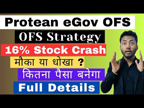 Protean eGov OFS Strategy🔥| Detailed Analysis | Apply or Avoid? |  How to apply in OFS