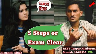 *Golden 5 Steps Strategy To Crack Any Competitive Exam*| Reet Topper Nimbaram | Himanshi Singh