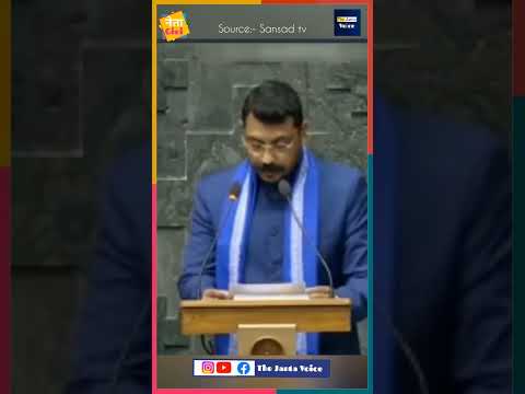 Chandrashekhar Azad taking oath as Member of Lok Sabha