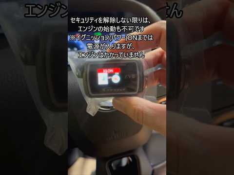 アルファードにカーセキュリティGrgo取り付け！！愛車を守ります！！