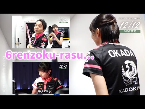 【Mリーグ2024-25】対局前は...6連続ラスになるとは...誰も思ってなかったよね...【プリンセス岡田紗佳】