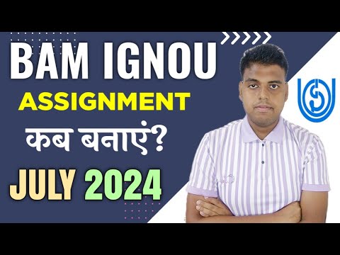 IGNOU BAM July 2024 Session Assignment कब आएगा? | BAM July 2024 Assignment Question Paper Download