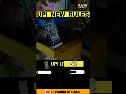 🔥 UPI Transaction Limit in Telugu | UPI Lite Limit | PhonePe UPI lite Limit