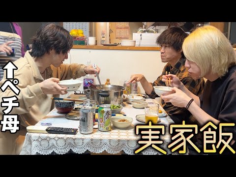 実家に帰ってご飯をただただ食べる動画です。