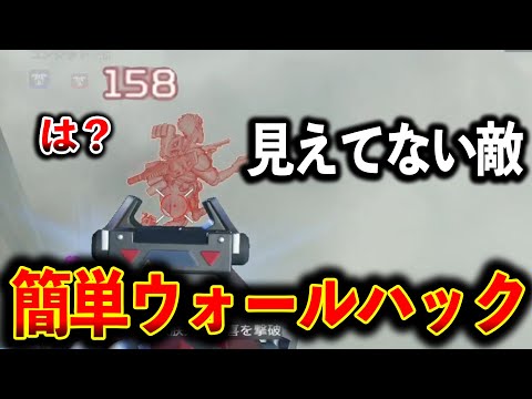 スモークの中“簡単に相手より先に見える“ようになるの強すぎだろｗｗｗ絶対にうち負けない│Apex Legends