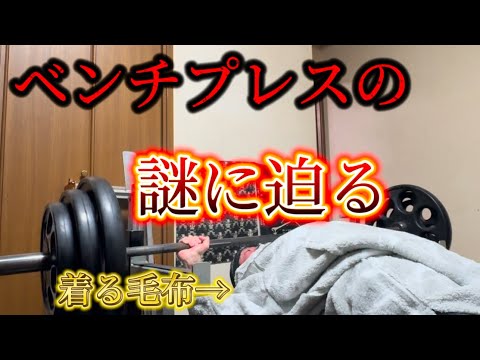 ドクロスカルのトレーニング動画（怪我の近況）