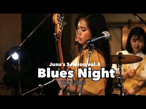 Juna's Session vol5 highlights 〜Blues Night〜