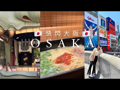 🇯🇵 osaka in a day 💫⛩️ 🍜 day trip from kyoto, eating shopping non stop dotonbori + namba shrine 大阪難波