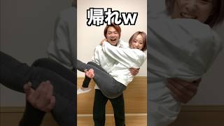 【ポーズ合わせチャレンジ】思ってたのと違うwwww#shorts