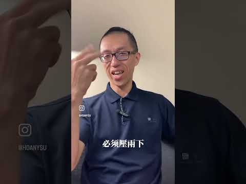 我被我老婆仙人跳！