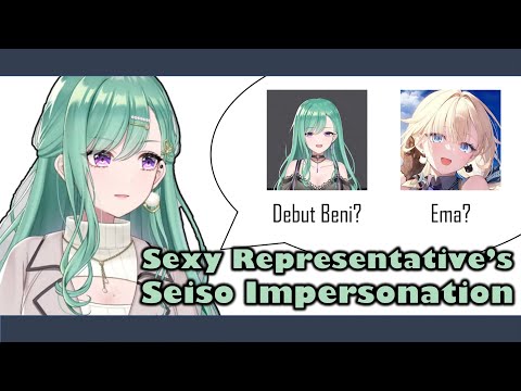 Sexy Representative's Seiso Impersonation 【Yakumo Beni | VSpo! ENG SUB】