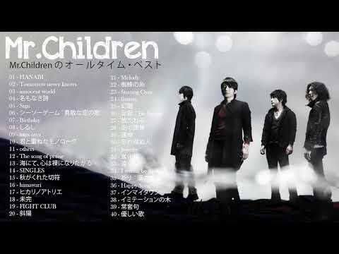 【ミスチル ライブメドレー】Mr Children Best Live Act Medley 2023 ミスチル ベストヒットメドレー 2023 Best Songs